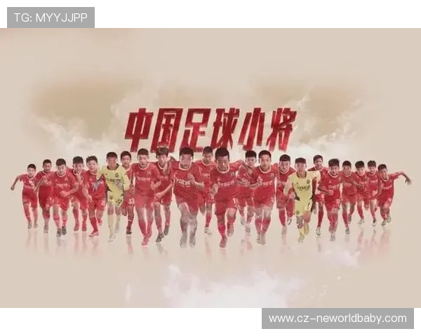 国足新星闪耀国际赛场助球队逆转取胜引燃全国球迷激情热议