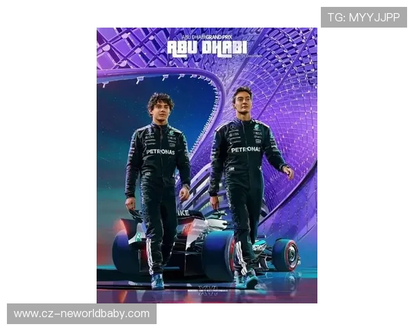 F1三雄角逐阿布扎比收官战 决定2025年车手总冠军归属