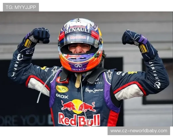 F1赛事最新动态：维特尔宣布退役，红牛车队迎来新挑战