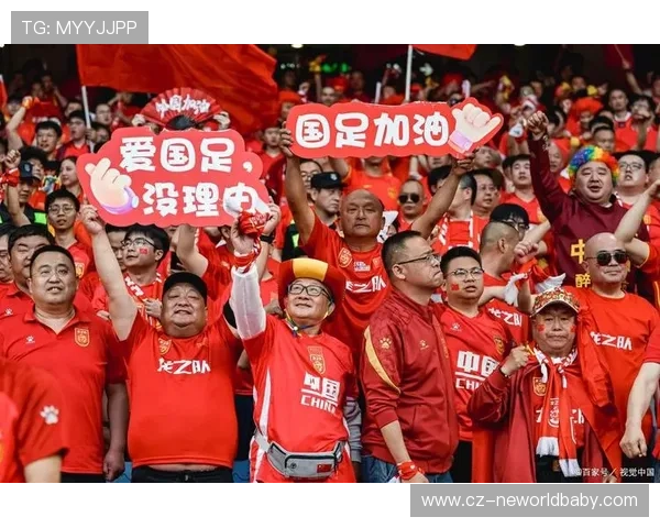 国足世预赛关键战逆转取胜球迷期待新周期全面复苏信心明显提升