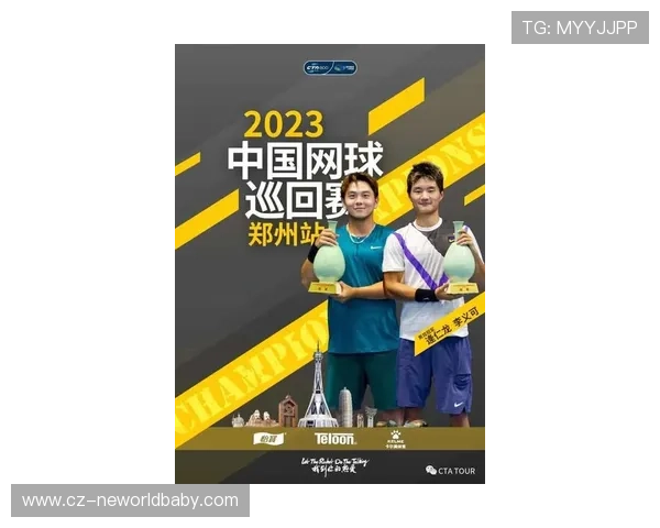 新赛季网球巡回赛焦点对决名将回归与新星崛起并行走势全球赛场风云