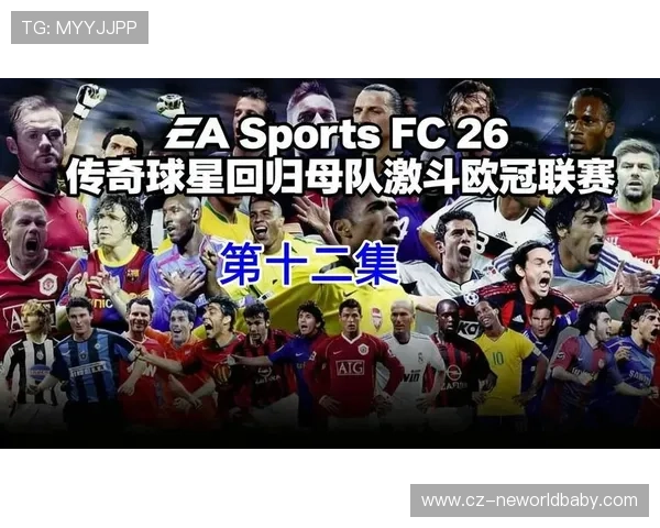 欧冠淘汰赛激战正酣豪门碰撞新星崛起引发足坛热议全球球迷关注未来走向